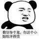 situs depo 5000 Ular panjang ungu dan hitam berkata: Fangfeng berkata dia akan pergi dari sini